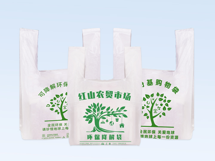 全生物降解塑料袋技術(shù)指標